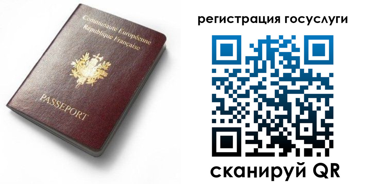 купить прописку в Чегеме