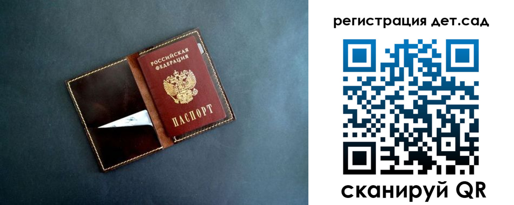 временная регистрация 2025 в Чегеме