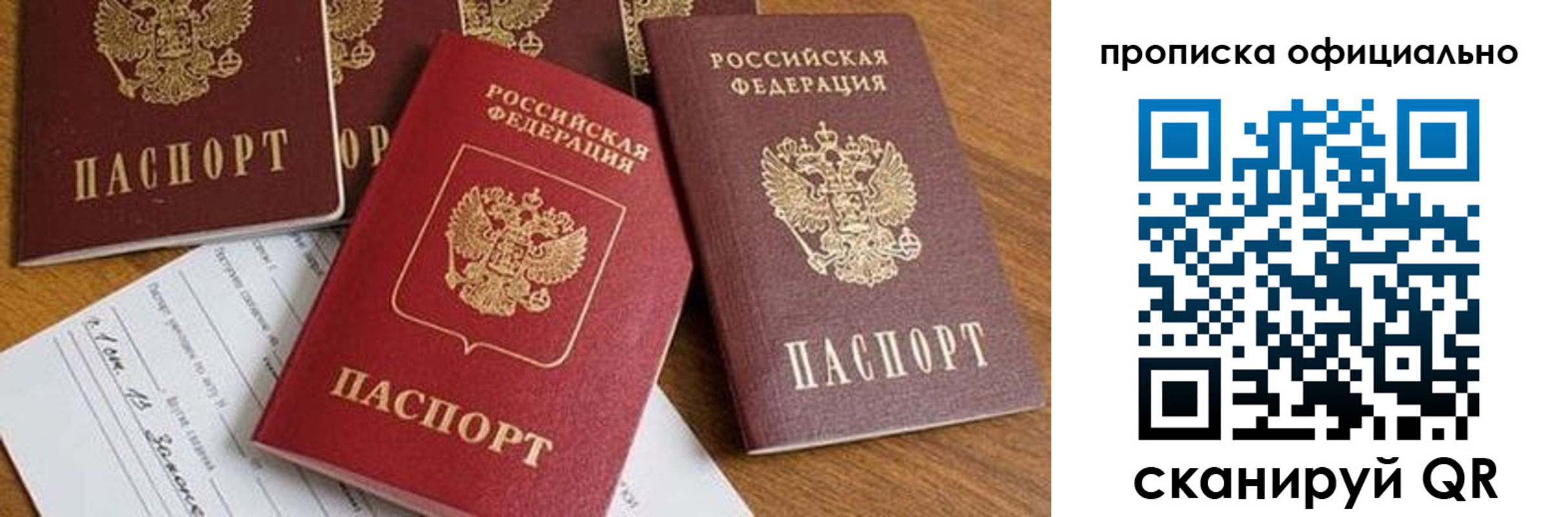 временная регистрация госуслуги в Чегеме